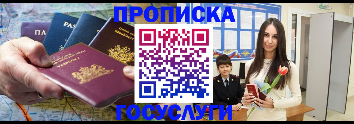 найти адрес прописки в Никольске